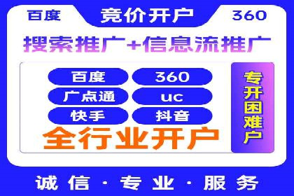 微信信息流广告的受众分析与定位