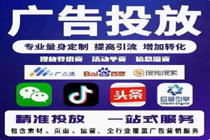 SEM托管服务成功案例：助力企业转型升级